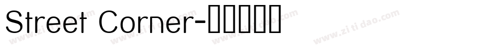 Street Corner字体转换